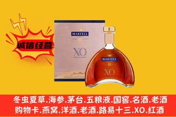 松原上门回收马爹利价格