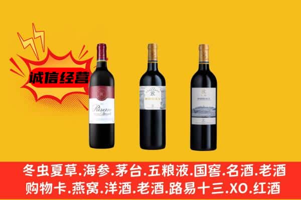 松原上门回收拉菲价格