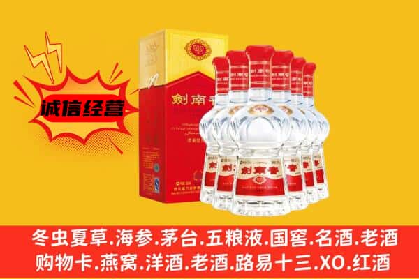 松原上门回收水晶剑价格